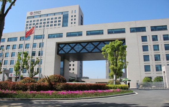 中國銀行集團(tuán)客服中心(合肥)項(xiàng)目一期園林景觀工程